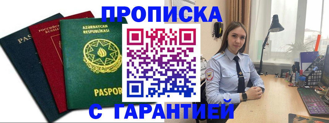 форма 3 в Дорогобуже