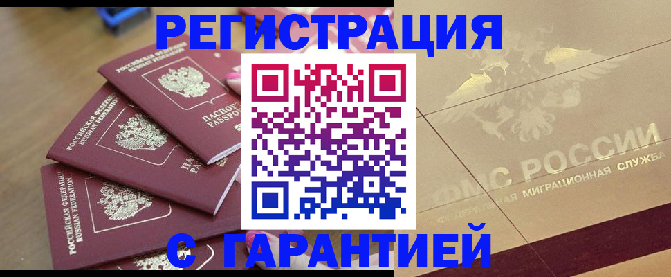 пропишу в квартире в Дорогобуже